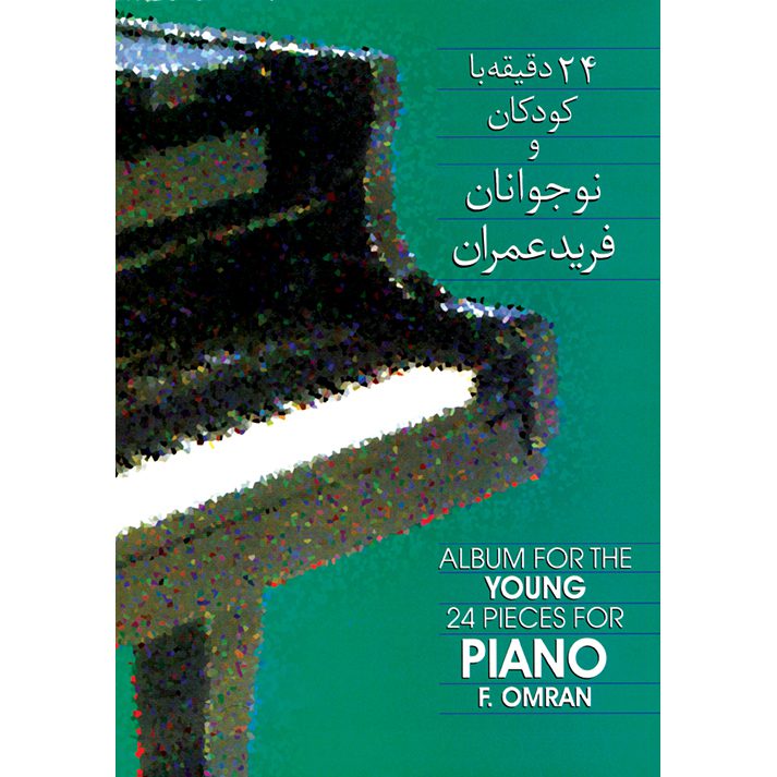 Price and Buy 24 Minutes with Children and Adolescents: 24 Pieces for Piano by Farid Omran_6901db14b3aeb.jpeg Price and Buy 24 Minutes with Children and Adolescents: 24 Pieces for Piano by Farid Omran - Image 1