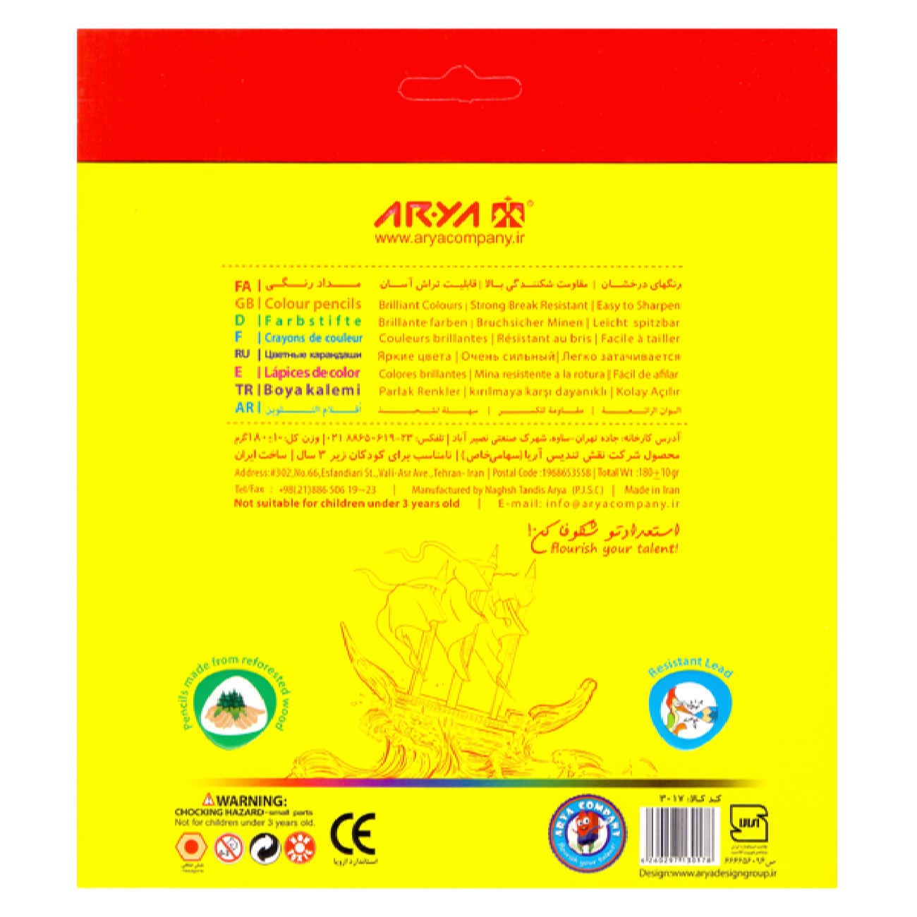 Price and Buy 24+2 Arya Color Pencils – Vibrant & Smooth Coloring Experience_6903c7f9ab6d1.jpeg Price and Buy 24+2 Arya Color Pencils – Vibrant & Smooth Coloring Experience - Image 3