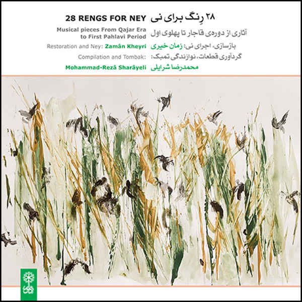 Price and Buy 28 Rengs For Ney Music Album by Zaman Kheiri_68fce2ecd2c6c.jpeg Price and Buy 28 Rengs For Ney Music Album by Zaman Kheiri