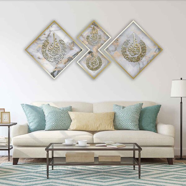 Price and Buy 3 pcs Islamic Poster Print – 4 Qul Framed Wall Art_68fca83f2770f.jpeg Price and Buy 3 pcs Islamic Poster Print – 4 Qul Framed Wall Art