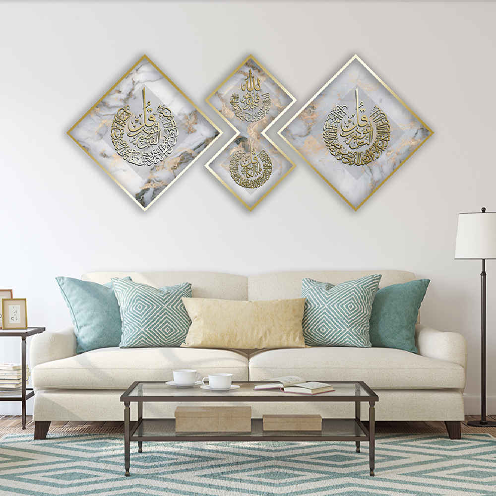 Price and Buy 3 pcs Islamic Poster Print – 4 Qul Framed Wall Art