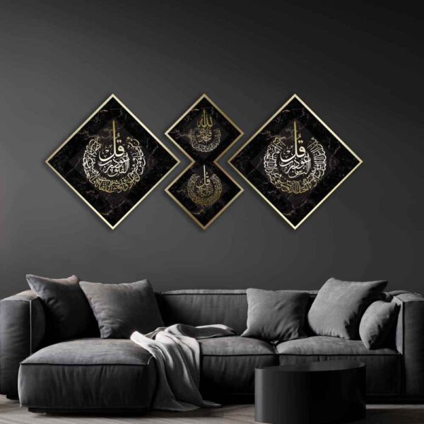 Price and Buy 3 pcs Islamic Poster Print – 4 Qul Surah Framed Wall Art_68fca745b50ef.jpeg Price and Buy 3 pcs Islamic Poster Print – 4 Qul Surah Framed Wall Art