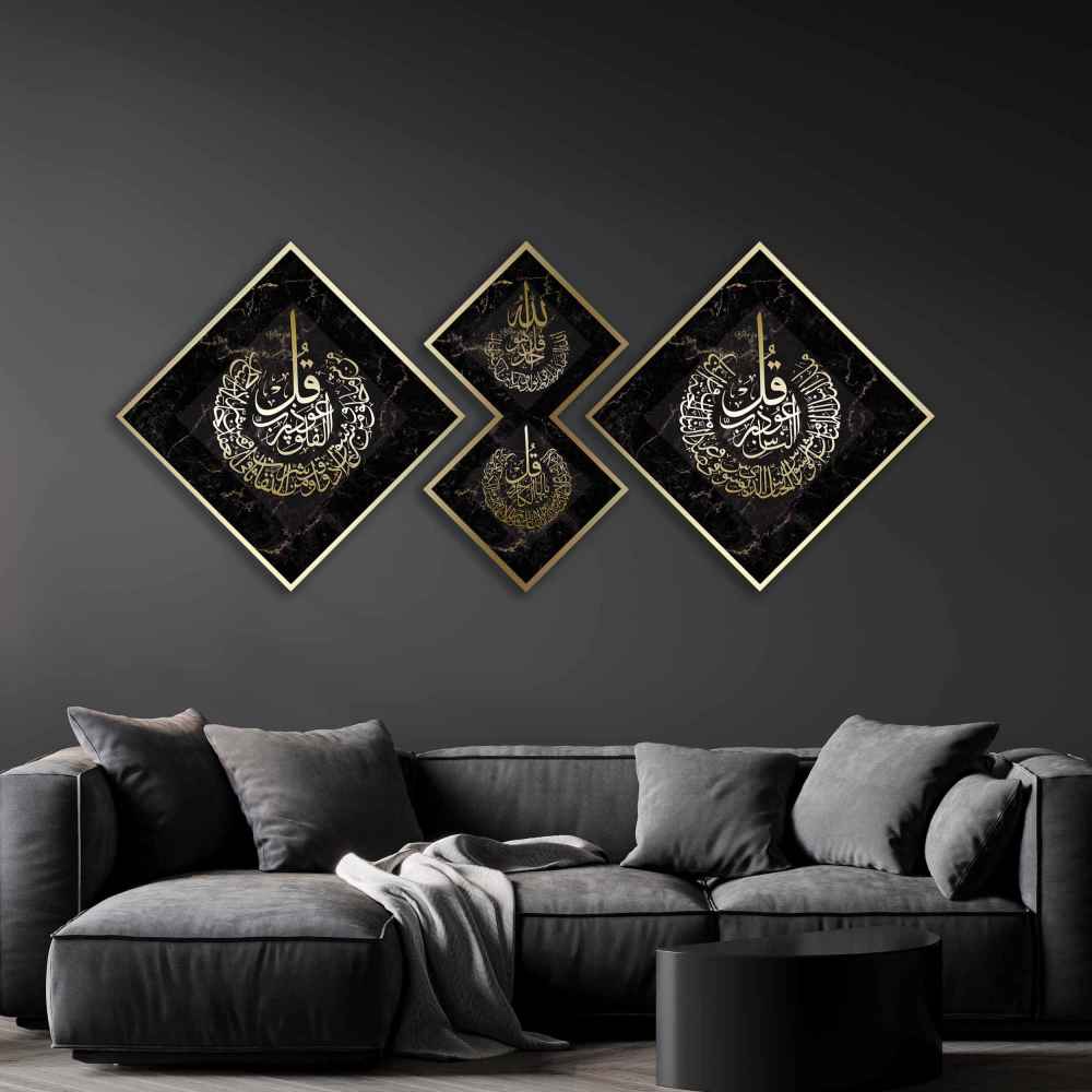 Price and Buy 3 pcs Islamic Poster Print – 4 Qul Surah Framed Wall Art