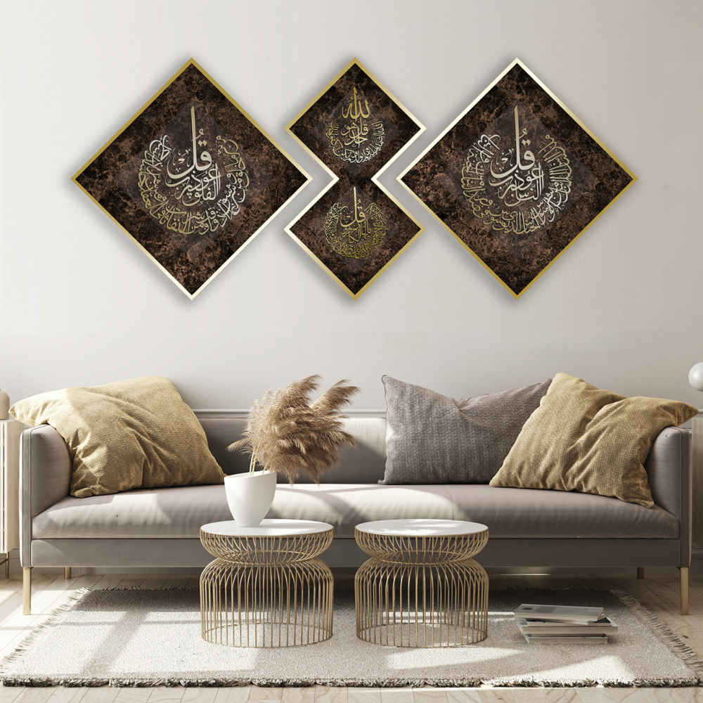 Price and Buy 3 pcs Islamic Poster Print – 4 Qul Surah Framed Wall Art