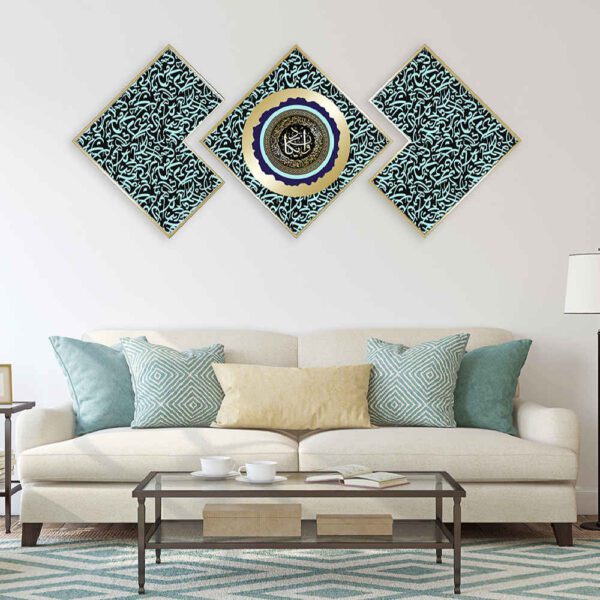 Price and Buy 3 pcs Islamic Poster Print – Ayatol Korsi Framed Wall Art_68fca7164340d.jpeg Price and Buy 3 pcs Islamic Poster Print – Ayatol Korsi Framed Wall Art