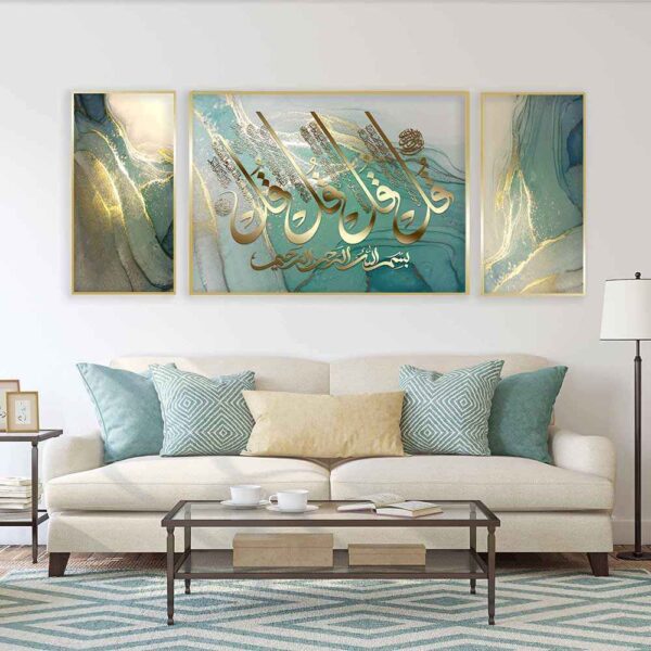 Price and Buy 3 pcs Islamic Poster Print – Cloud Framed Wall Art_68fca8b058d48.jpeg Price and Buy 3 pcs Islamic Poster Print – Cloud Framed Wall Art