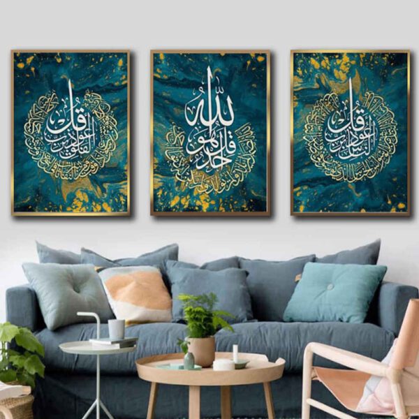 Price and Buy 3 pcs Islamic Poster Print – Four Qul Surah Framed Wall Art_68fca895b8557.jpeg Price and Buy 3 pcs Islamic Poster Print – Four Qul Surah Framed Wall Art