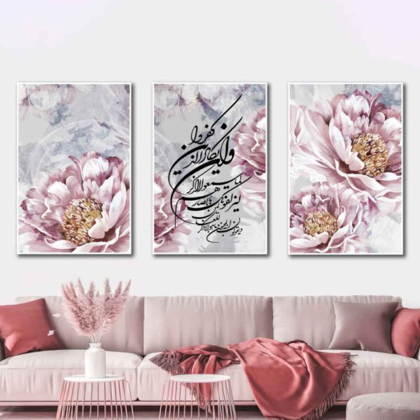 Price and Buy 3 pcs Islamic Poster Print – Van Yakad Framed Wall Art_68fca7db20f49.jpeg Price and Buy 3 pcs Islamic Poster Print – Van Yakad Framed Wall Art