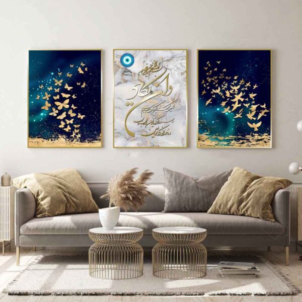 Price and Buy 3 pcs Islamic Poster Print – Wa In Yakad Framed Wall Art_68fca7eda1f9b.jpeg Price and Buy 3 pcs Islamic Poster Print – Wa In Yakad Framed Wall Art