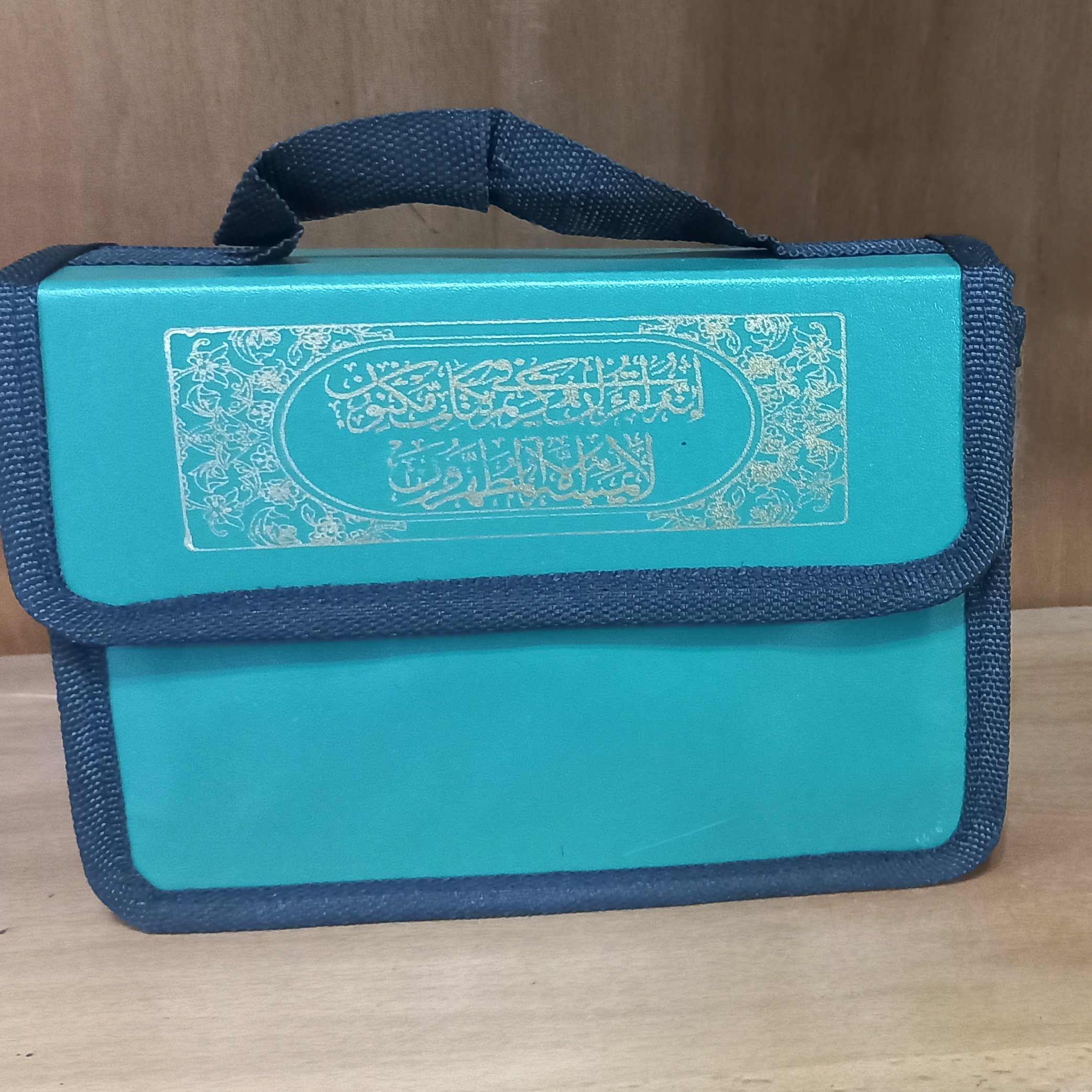 Price and Buy 30 Para Quran Set for Easy Reading and Storage_69027916e7f60.jpeg Price and Buy 30 Para Quran Set for Easy Reading and Storage - Image 1