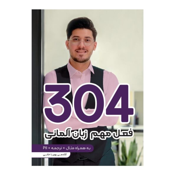 Price and Buy 304 Important Verbs in Germany Book by Pooria Khani_68fd7b68a5aec.jpeg Price and Buy 304 Important Verbs in Germany Book by Pooria Khani