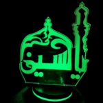 Price and Buy 3D bedside lamp of Ya Hussein design, featuring the shrine of Imam Hussein