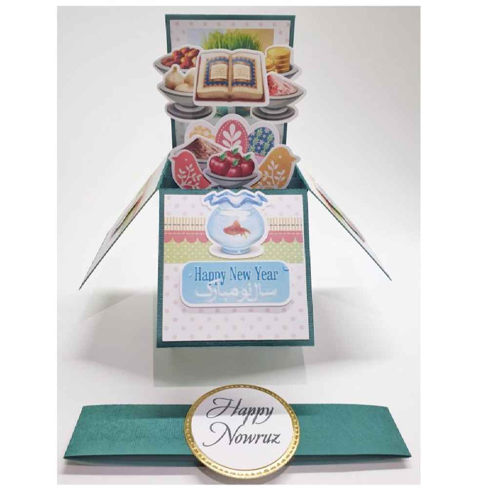 Price and Buy 3D Happy Nowruz Greeting Card for Persian New Year Eid - Image 3