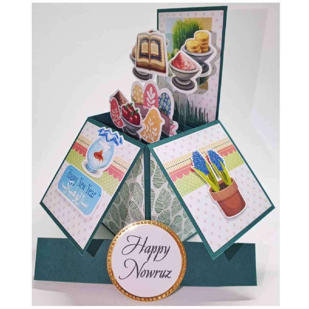 Price and Buy 3D Happy Nowruz Greeting Card for Persian New Year Eid - Image 4