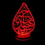 Price and Buy 3D Lighted Imam Hussein Lamp – A Sacred Tribute - Image 3