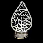 Price and Buy 3D Lighted Imam Hussein Lamp – A Sacred Tribute - Image 4