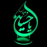 Price and Buy 3D Lighted Statue Ya Hussein Bedside Lamp for Muharram – A Tribute for Religious Gatherings