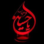 Price and Buy 3D Lighted Statue Ya Hussein Bedside Lamp for Muharram – A Tribute for Religious Gatherings - Image 3