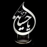 Price and Buy 3D Lighted Statue Ya Hussein Bedside Lamp for Muharram – A Tribute for Religious Gatherings - Image 4