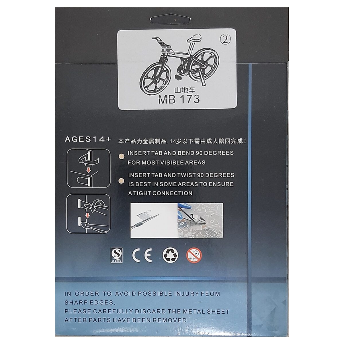 Price and Buy 3D Metal Puzzle – Bicycle Model Kit - Image 4
