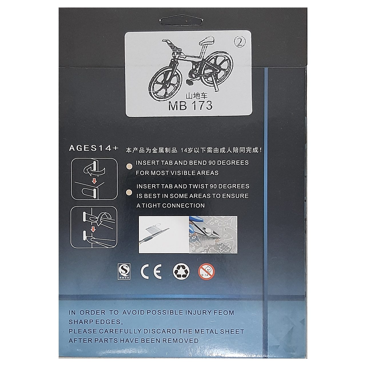 Price and Buy 3D Metal Puzzle – Bicycle Model Kit - Image 4