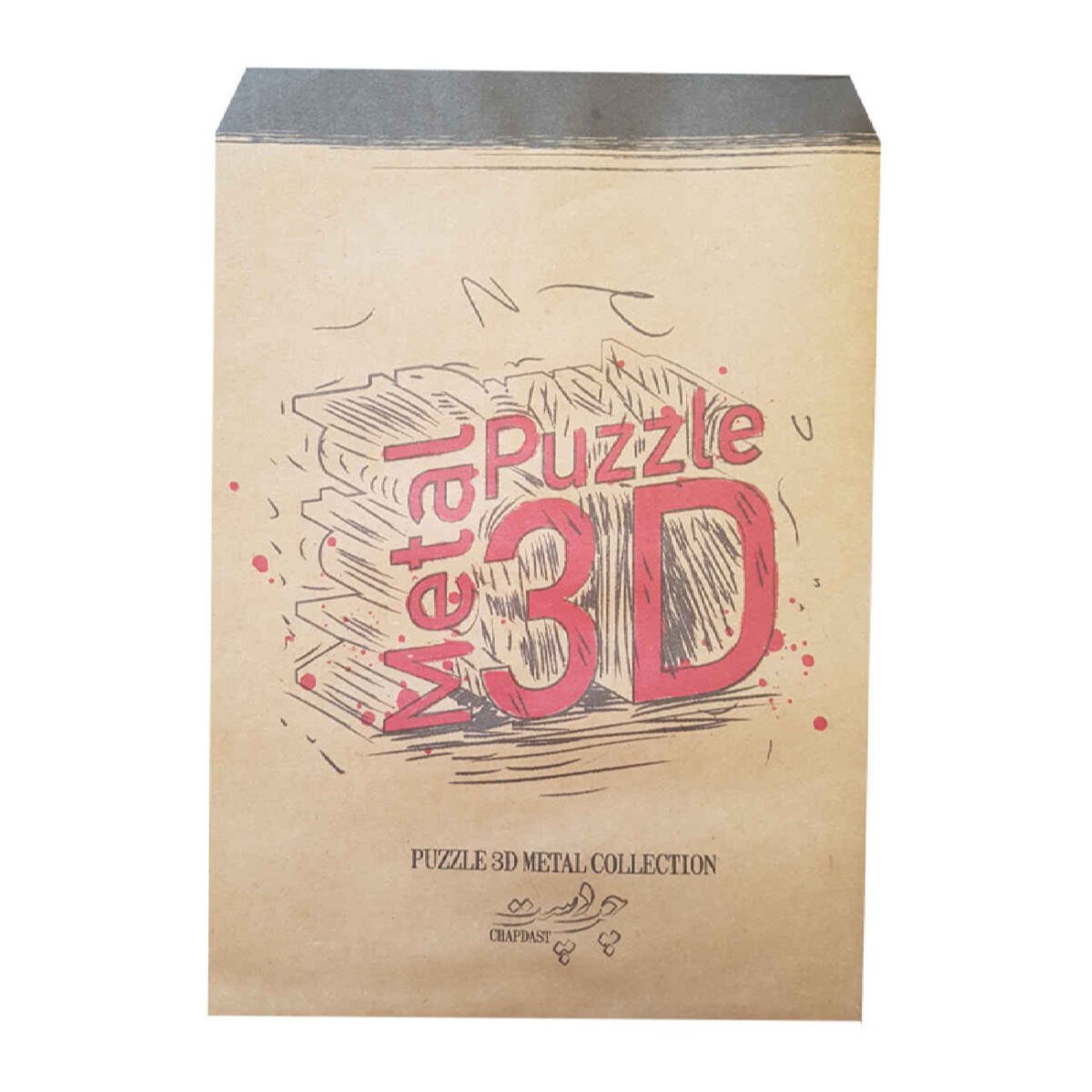 Price and Buy 3D Metal Puzzle Megatron Model Kit - Image 4