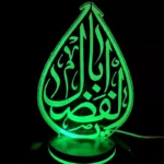 Price and Buy 3D Night Lamp Hazrat Abbas, Symbol of Loyalty and Strength