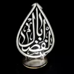 Price and Buy 3D Night Lamp Hazrat Abbas, Symbol of Loyalty and Strength - Image 3