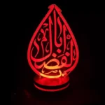 Price and Buy 3D Night Lamp Hazrat Abbas, Symbol of Loyalty and Strength - Image 4