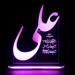 Price and Buy 3D Night Lamp of Hazrat Ali Symbol of Divine Guardianship - Image 3