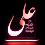 Price and Buy 3D Night Lamp of Hazrat Ali Symbol of Divine Guardianship - Image 4