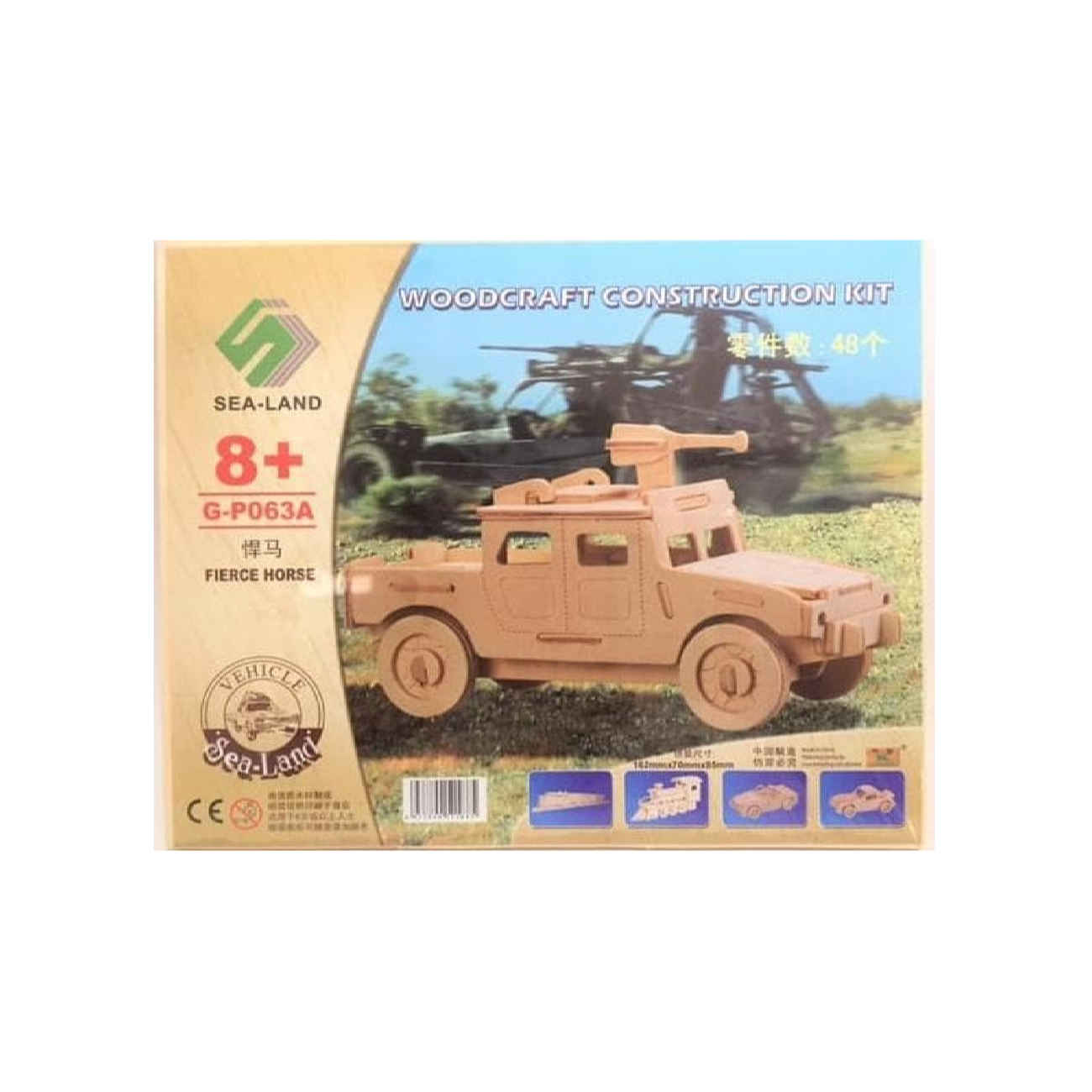 Price and Buy 3D Puzzle Wooden – Military Car Model Kit - Image 4