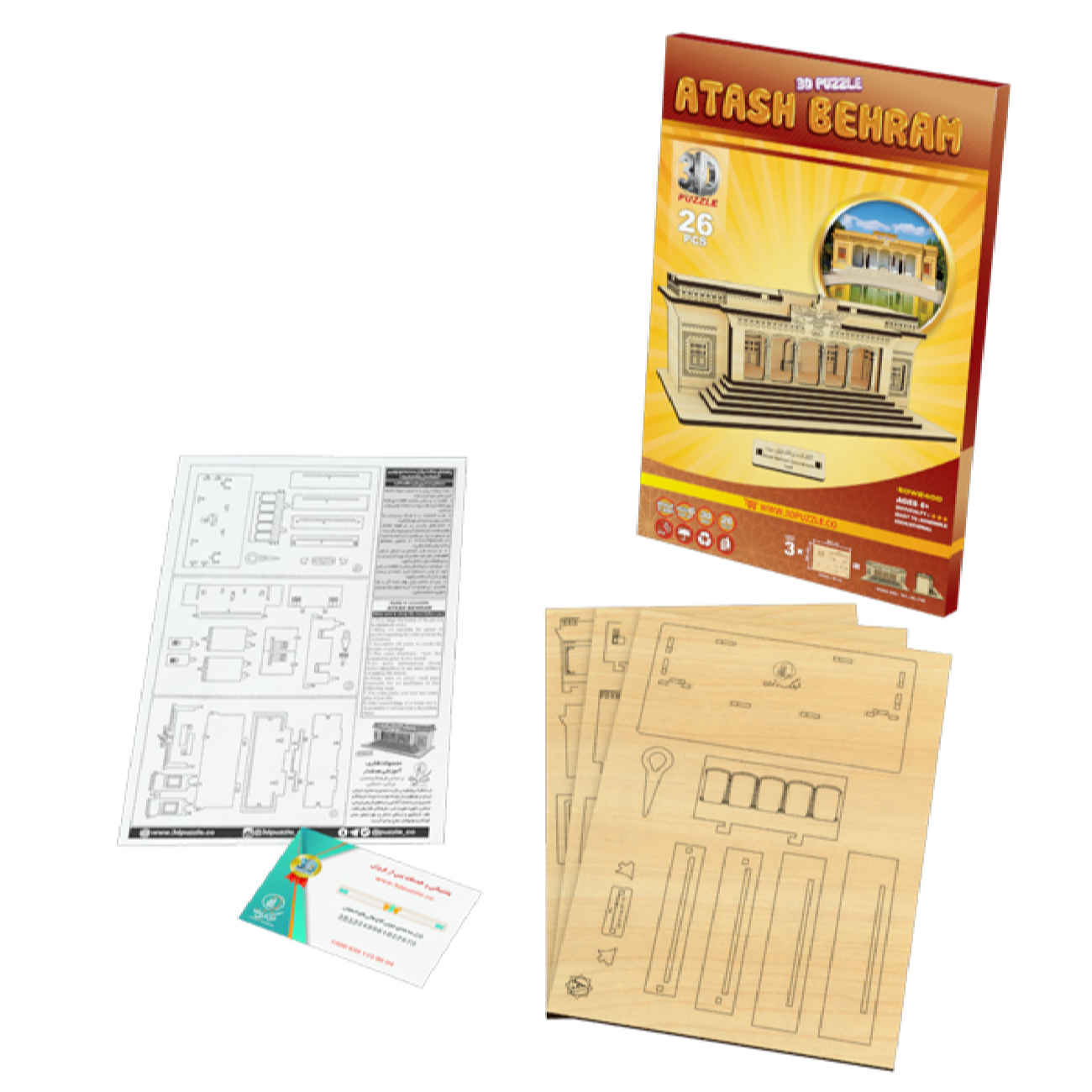 Price and Buy 3D Wooden Puzzle – Persian Fire Temple Model Kit - Image 7