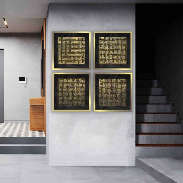Price and Buy 4 pcs Islamic Poster Print – Modern 4 Qul Framed Wall Art_68fca77f1caf7.jpeg Price and Buy 4 pcs Islamic Poster Print – Modern 4 Qul Framed Wall Art