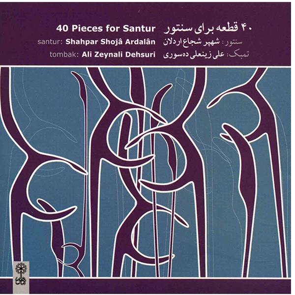 Price and Buy 40 Pieces for Santur by Shahpar Shoja Ardalan_68f5b4ef36163.jpeg Price and Buy 40 Pieces for Santur by Shahpar Shoja Ardalan