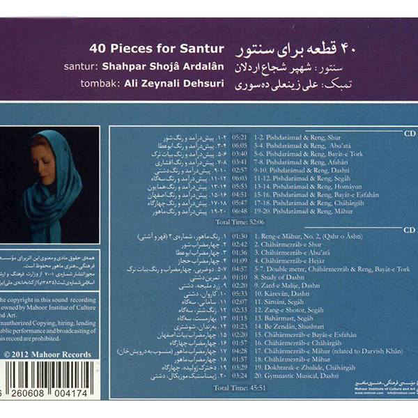 Price and Buy 40 Pieces for Santur by Shahpar Shoja Ardalan - Image 3