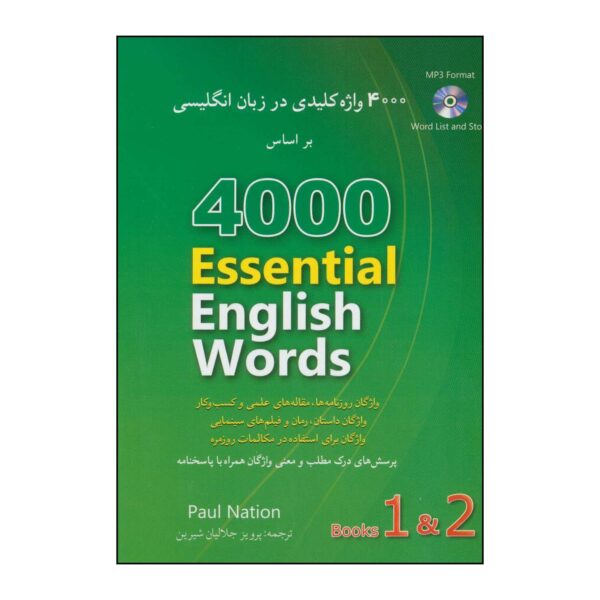 Price and Buy 4000 Essential English Words Vols. 1 & 2 Paul Nation (Farsi-English)_68fef0e7c75d3.jpeg Price and Buy 4000 Essential English Words Vols. 1 & 2 Paul Nation (Farsi-English)