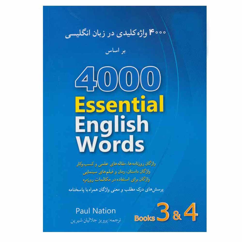 Price and Buy 4000 Essential English Words Vols. 3 & 4 Paul Nation (Farsi-English)