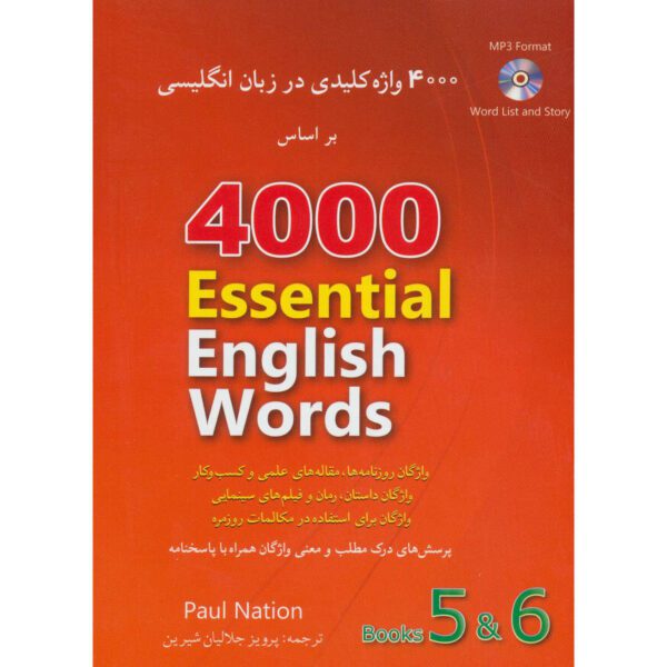 Price and Buy 4000 Essential English Words Vols. 5 & 6 Paul Nation (Farsi-English)_68fef1109bdbf.jpeg Price and Buy 4000 Essential English Words Vols. 5 & 6 Paul Nation (Farsi-English)