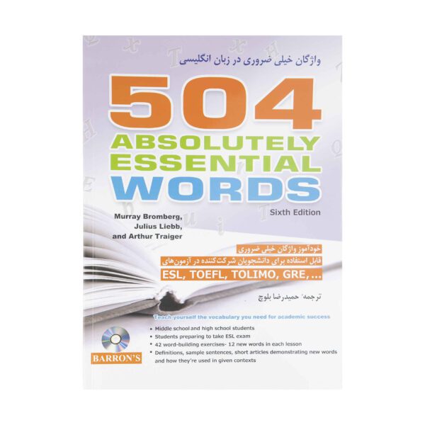 Price and Buy 504 Absolutely Essential Words Murray Bromberg (English-Farsi)_68feecb0e64ff.jpeg Price and Buy 504 Absolutely Essential Words Murray Bromberg (English-Farsi)