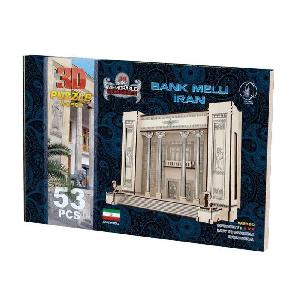 Price and Buy 53-Piece 3D Puzzle: Bank Melli Iran – Architectural Replica - Image 3