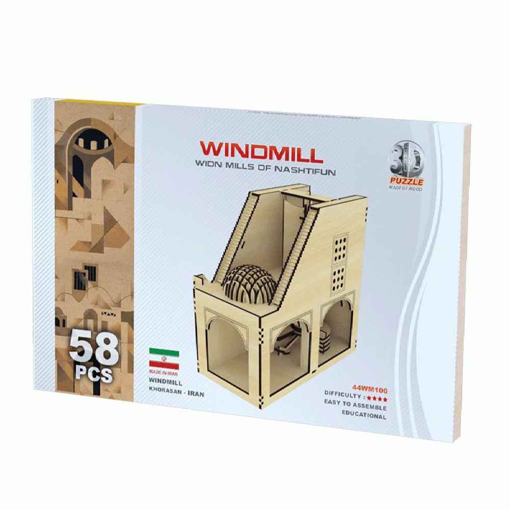 Price and Buy 58-Piece 3D Puzzle: Ancient Windmills of Nashtifan – Detailed Model - Image 3