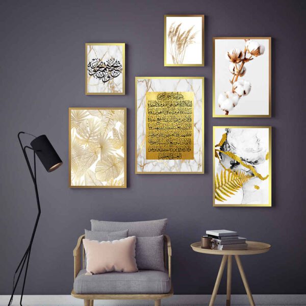 Price and Buy 6 pcs Islamic Poster Print – Ayatul Kursi Framed Wall Art_68fca8002ed9f.jpeg Price and Buy 6 pcs Islamic Poster Print – Ayatul Kursi Framed Wall Art