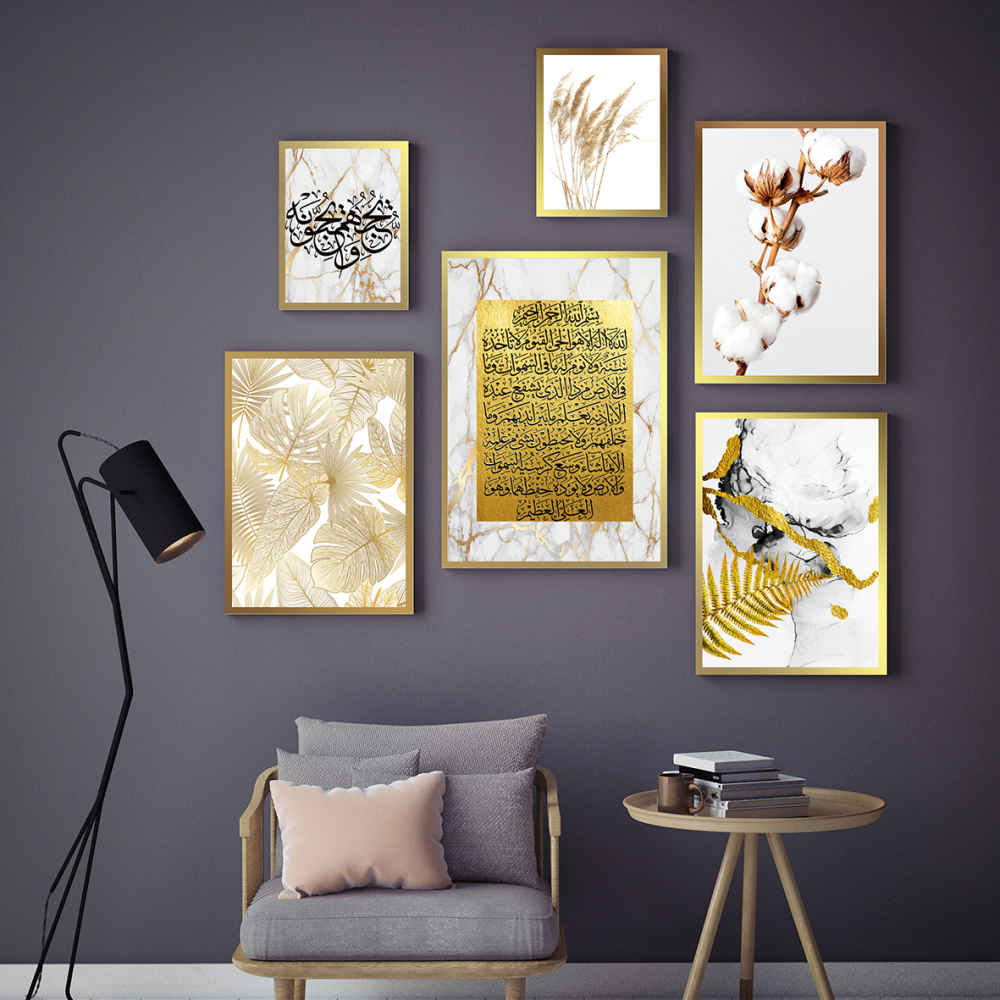 Price and Buy 6 pcs Islamic Poster Print – Ayatul Kursi Framed Wall Art