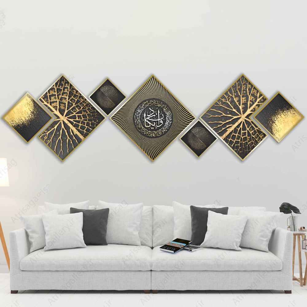 Price and Buy 7 pcs Islamic Poster Print – Atrisa Framed Wall Art