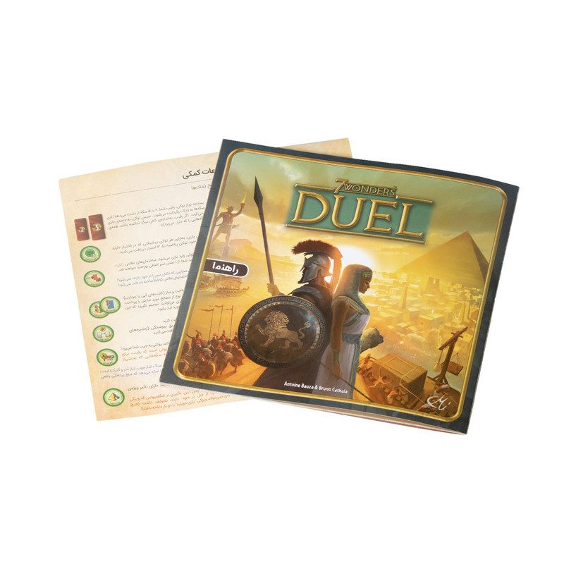 Price and Buy 7 Wonders duel Board Game (Farsi) - Image 4