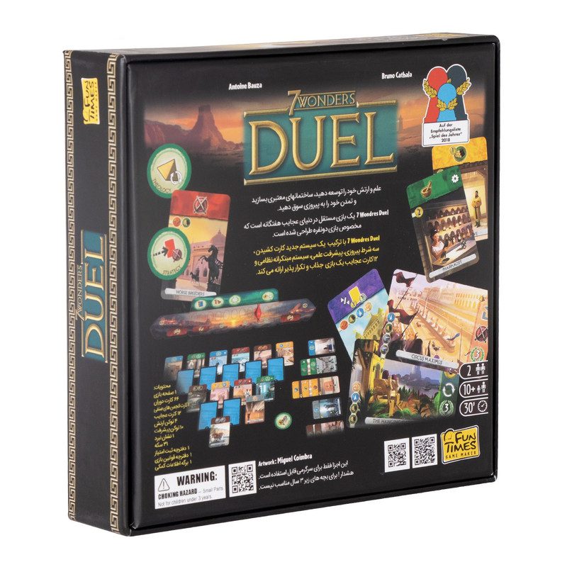 Price and Buy 7 Wonders duel Board Game (Farsi) - Image 5