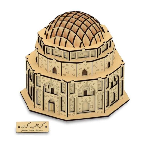 Price and Buy 82-Piece 3D Puzzle: Jabalieh Dome – Detailed Architectural Model_68fcd50ead381.jpeg Price and Buy 82-Piece 3D Puzzle: Jabalieh Dome – Detailed Architectural Model