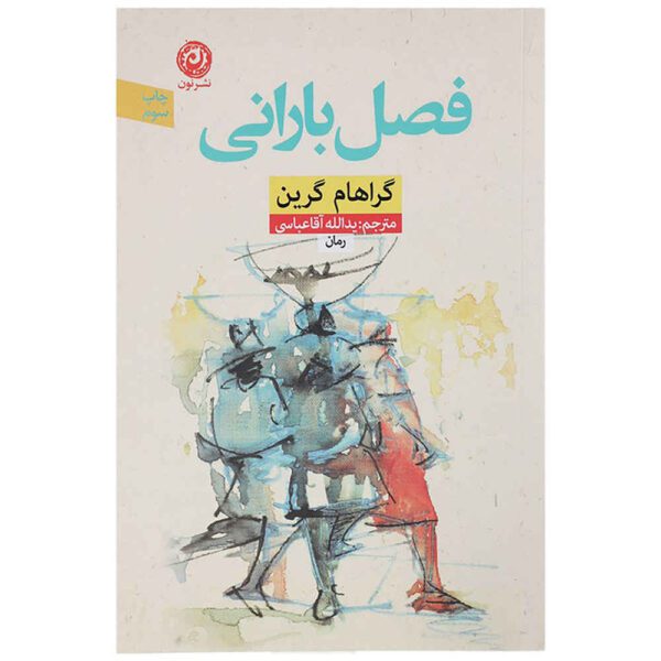 Price and Buy A Burnt-Out Case Book by Graham Greene (Farsi)_68fdd0f724230.jpeg Price and Buy A Burnt-Out Case Book by Graham Greene (Farsi)