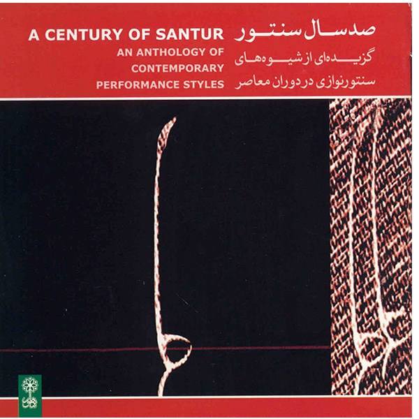 Price and Buy A Century of Santur an Anthology of Contemporary_68f5b4f743bd9.jpeg Price and Buy A Century of Santur an Anthology of Contemporary